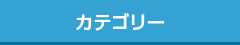 blogmonth