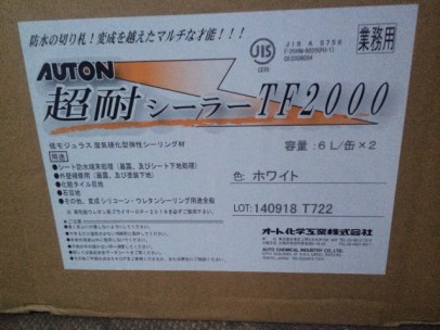 byT20141219145809 byT20141219145809