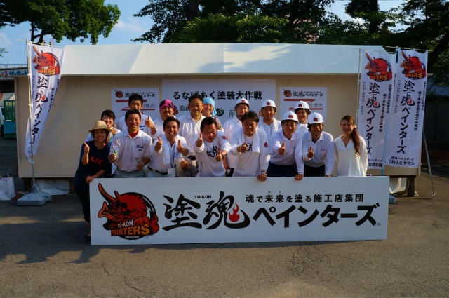 塗魂ペインターズ 塗魂ペインターズ