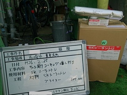cFt20140307141654 cFt20140307141654