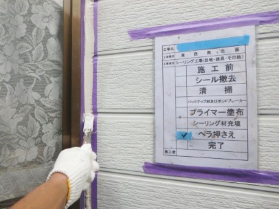 1021 11 外壁(窓・サッシ廻り)コーキング コーキングへら押さえ d18c426e89fec3833240aca3e01822f9