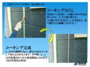 スライド16 d3f3f00cf1a7f0b7549c20d4afc63a1b3