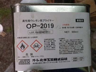 0718 02 タイル調壁プライマー 使用材料 d9bca156e54e9f5fac1bffee7b5bd90b