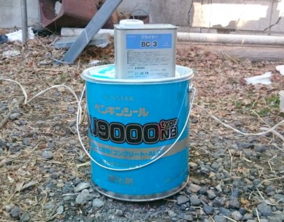 0122 01 水切り シーリング使用材料 dee2d5e28e02086a95872815d6434154