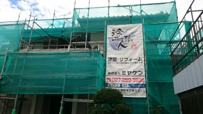 柳沼様邸完了写真_3168 e8e0da986822832e99b08e1478f75bb5