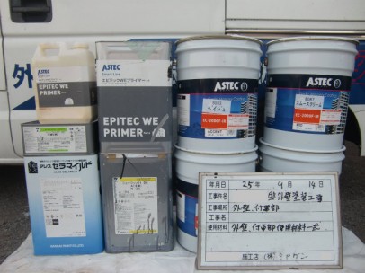ePR20140308154822 ePR20140308154822