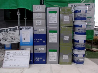 0210 01 使用材料一式 eb59e0ea8b515312a09bd5687b3a04de