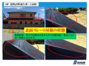 スライド3 ee3be1d100caf1aa771552d59c2bd43629