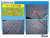 スライド3 ee3be1d100caf1aa771552d59c2bd4365