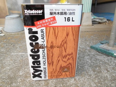 0329 02 軒天 使用材料 f4abdb4bae35676a030ba67a5b6edbcb