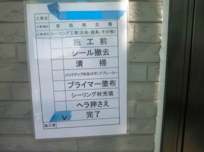 ips20150303105257 ips20150303105257