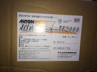 jZk20141213145535 jZk20141213145535