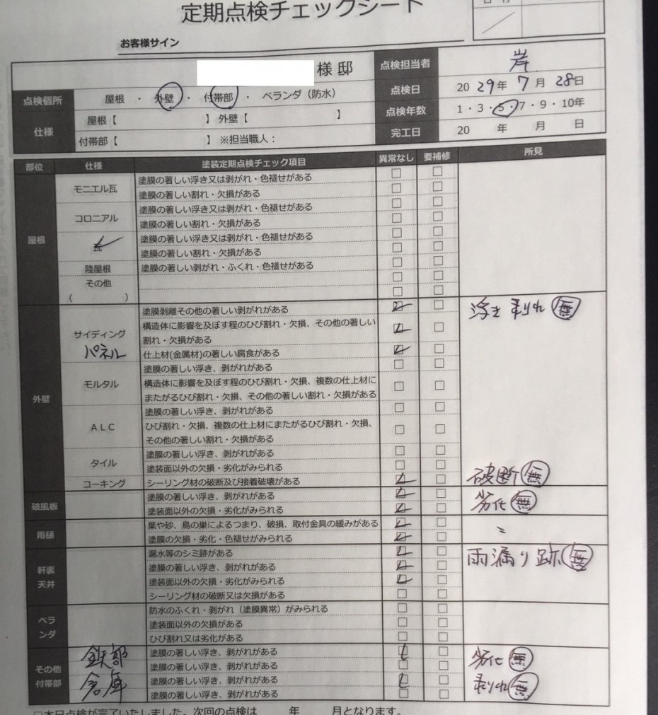 mfs-13