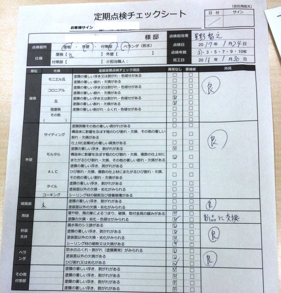 mkk-11