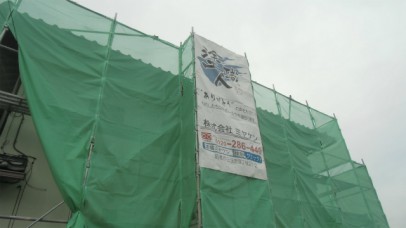mvE20140410181809 mvE20140410181809