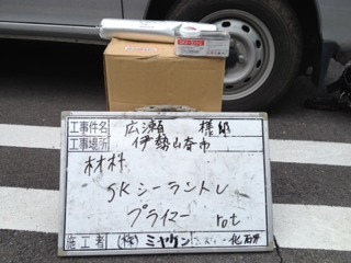 nBR20131130160916 nBR20131130160916