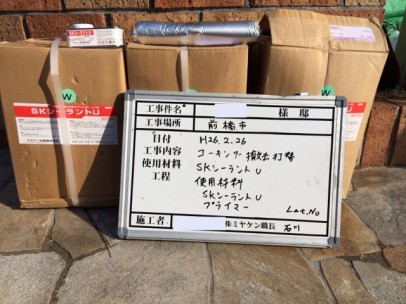 oqY20140313152816 oqY20140313152816