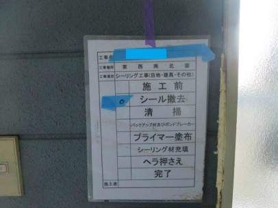osO20150314130343 osO20150314130343
