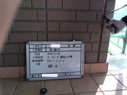 osj20140313152843 osj20140313152843