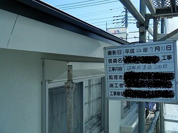 p20100710180354 p20100710180354