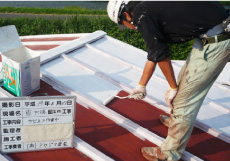 錆止め 錆止め