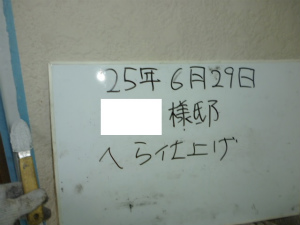 qFB20130908142344 qFB20130908142344