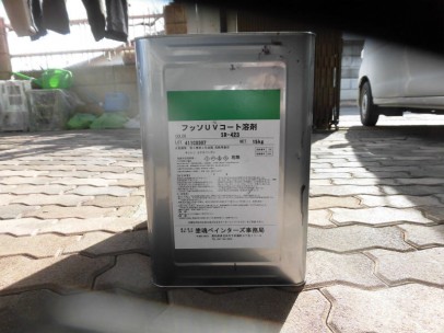 rJM20150227161331 rJM20150227161331