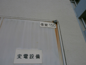 ドアの金具のサビだれ sPC240482
