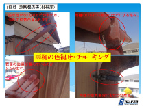 shindan-102