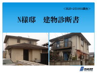 shindan (1) shindan (1)