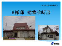 shindan (1) shindan-16