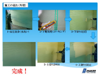 M様邸 建物診断書5 M様邸 建物診断書5