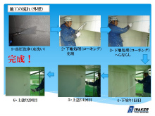 建物診断書 建物診断書