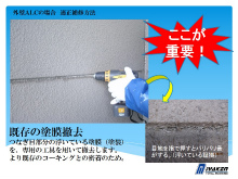 建物診断書 建物診断書