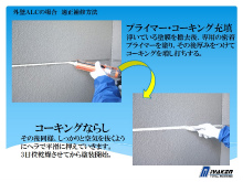 建物診断書 建物診断書