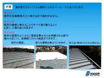 shindan-92