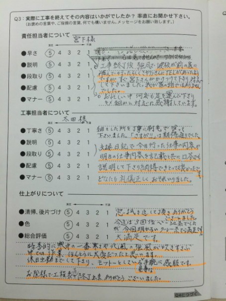 ssIMG_6927(1) ssIMG_69271