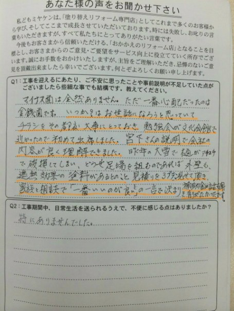 sssIMG_6926 sssIMG_6926