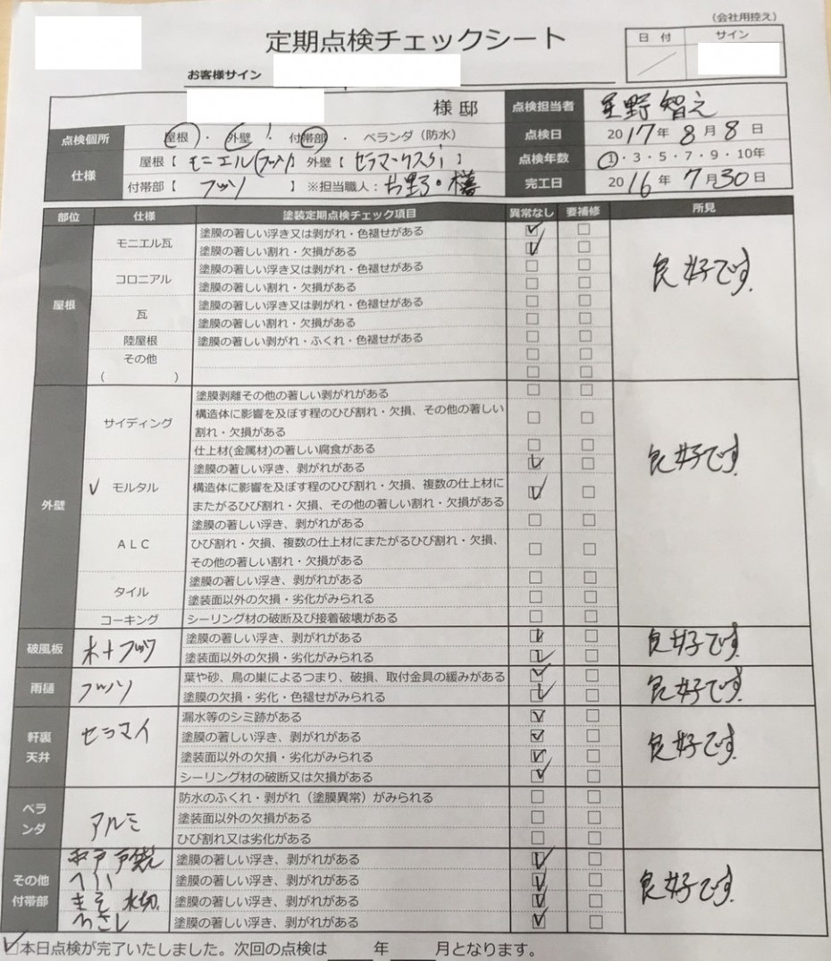 tty-1