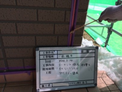 uMN20140313152915 uMN20140313152915